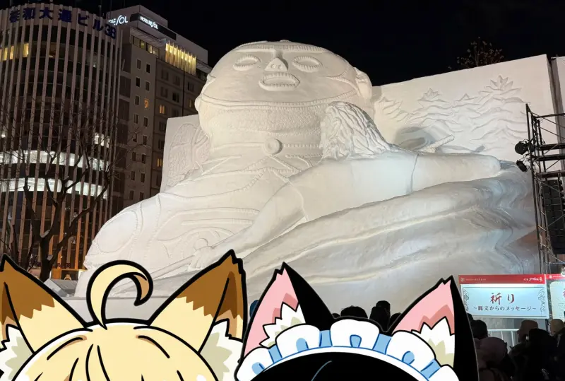 中空土偶の大雪像を近くから見上げる。圧倒的な大きさで夜空にそびえ立つ