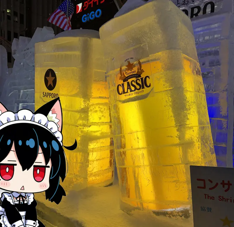 すすきの会場のサッポロクラシックの巨大ビールジョッキ氷像。夜のネオンに照らされて輝いている